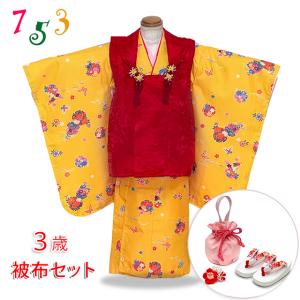 七五三 正絹 被布 コート 鹿の子 3歳 子供 女の子 （75-7-15） 三歳 3