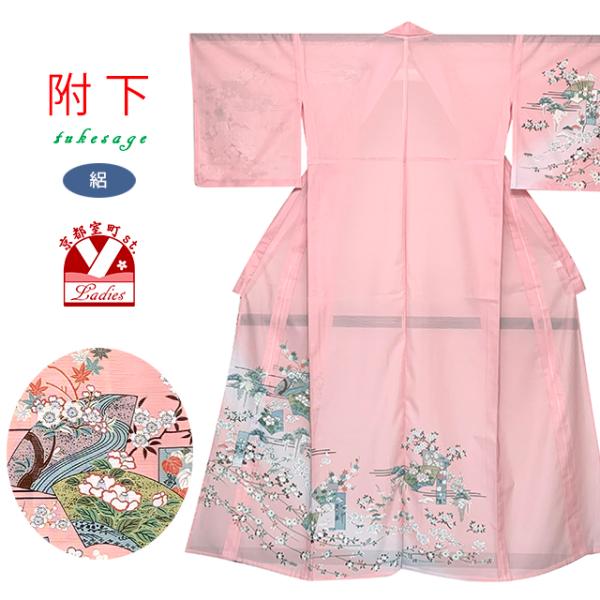 洗える着物 絽の附下げ 駒絽 仕立て上がり  合繊 日本製「ピンク、流れ桜」WLT2503