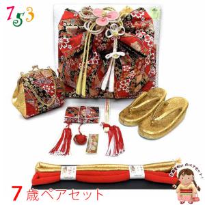 七五三 帯 7歳 作り帯 単品「ふくれ織り オフホワイト×サンドベージュ