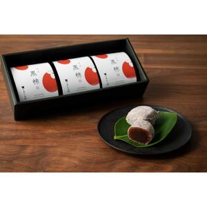 【京都和菓子|黒柿(こしあん) 3個入り】ギフ...の詳細画像2