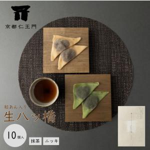 八つ橋 お菓子 箱入り 贈り物 和菓子 個包装 七五三 お歳暮