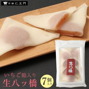 京都仁王門 いちごあん生八ッ橋 Yahoo ショッピング