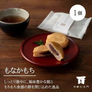 京都和菓子 老舗 高級 スイーツ 箱入り 贈答 贈り物 個包装