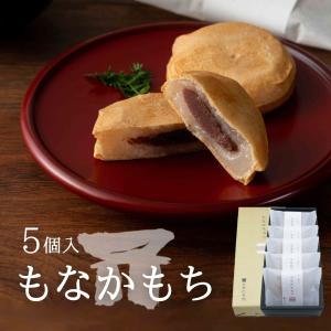 ギフト 京都和菓子 老舗 お取り寄せ 高級 スイーツ 箱入り