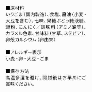 京都 おちゃのこさいさい 京の胡麻ふりかけ -...の詳細画像4