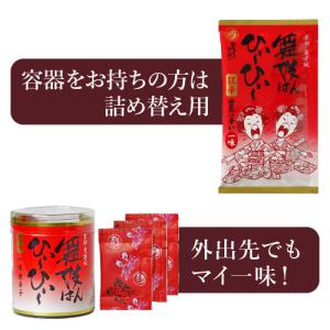 激辛 一味 詰替え 舞妓はんひぃ〜ひぃ〜 一味...の詳細画像4