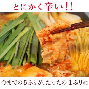 激辛 一味 詰替え 舞妓はんひぃ〜ひぃ〜 一味...の詳細画像5