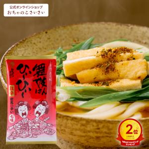 公式 舞妓はんひぃ〜ひぃ〜 七味唐辛子・袋(詰め替え用)