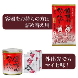 公式 舞妓はんひぃ〜ひぃ〜 七味唐辛子・袋(詰...の詳細画像4
