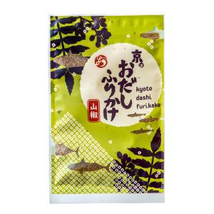 京都 おちゃのこさいさい 京のおだしふりかけ-山椒-  だし 山椒 お土産 贈り物 ふりかけ 調味料 だし巻き