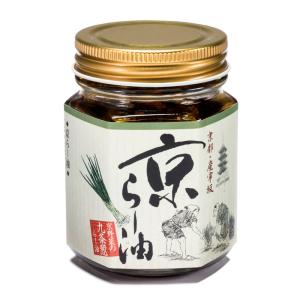京らー油 | 公式 | 京都 おちゃのこさいさい 食べるラー油 九条ねぎ ラー油 らー油 辣油 辛さ控えめ 九条ねぎの甘味と胡麻油の香味