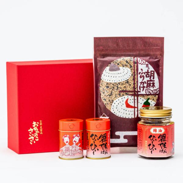 四種辛味ギフト | 激辛好き 辛いもの好き 京都 お土産 贈り物 ギフト プレゼント お歳暮 お中元...