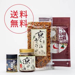 お試しセット 京の味セット | 京都 おちゃの...の詳細画像1