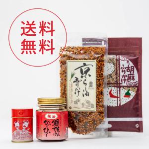 お試しセット 京の味セット | 京都 おちゃの...の詳細画像2