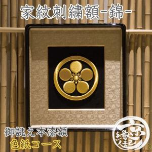 九谷焼 皿 河上竜三（龍三）作 色絵鶇鳥図飾皿 item no.2f519