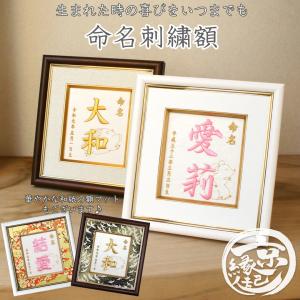 京都の刺繍 三京 - Yahoo!ショッピング
