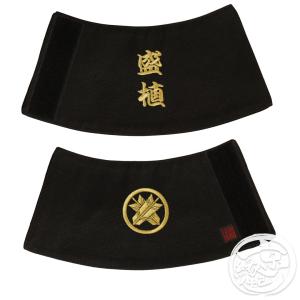 【京縁起】 手甲 祭り 家紋・文字刺繍セット 日本製 マジックテープタイプ フリーサイズ 祭り用品 お祭り 行事 神輿 だんじり ポスト投函