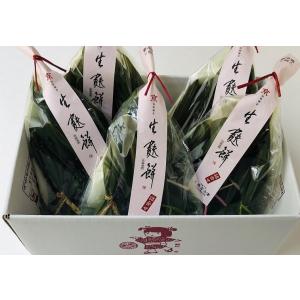 京生麸餅詰め合わせ５袋セット10% OFF