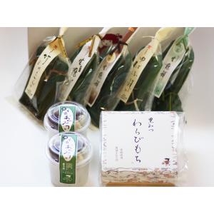 黒みつわらび餅 : 京菓子司 三昇堂小倉 - 通販 - Yahoo!ショッピング
