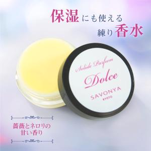 練り香水 保湿にも使える 薔薇やネロリの香り サボンヤソリッドパルファン ドルチェ