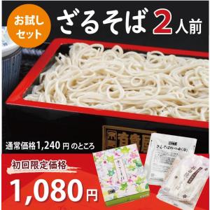 抹茶／Matcha】京都宇治【山政小山園】さみどり100g袋入（薄茶）※2袋
