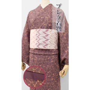 なごみや 反物 織の着物 袷用 単衣用 日本製 正絹 米沢御召 綾織 縦縞