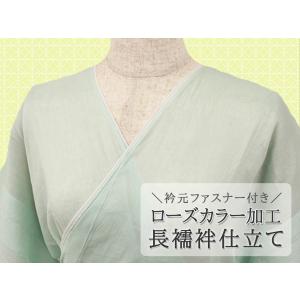 長襦袢 反物 正絹 -8- シルエール ホワイト 白 礼装用 紋綸子 絹100