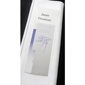 胴裏 正絹 白 着物3枚 べにつる織 保証書付き 白 ONLY douura-02