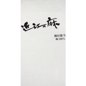 東レ爽竹 居敷当て 竪絽 単衣着物用 76×140cm : あおい 正直問屋 Yahoo