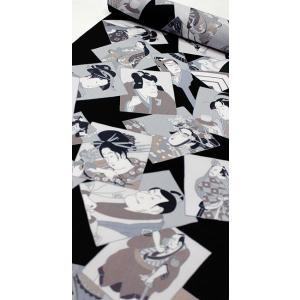 撫松庵 [撫松庵 洗える 長襦袢] レコード 日本製 オフホワイト 音楽