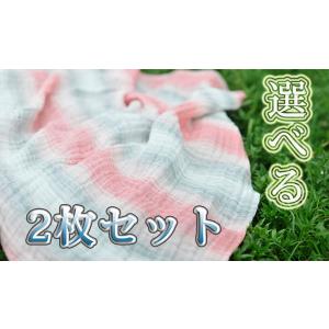 夏 ブランケット 接触冷感 日本製 大判 ひざ掛け 選べる