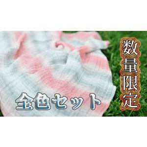 夏 ブランケット 接触冷感 日本製 大判 95×150 ひざ掛け 4枚 セット お昼寝 麻 数量限定｜kyoto-wabitas