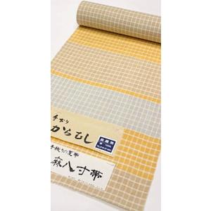 名古屋帯 八寸 夏 麻 日本製 仕立て付き グレー オレンジ ベージュ