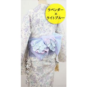 半幅帯 兵児帯 着物 浴衣 日本製 オーガンジー 刺繍 obisiffon 2本 セット ラベンダー...