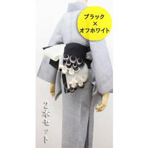 半幅帯 兵児帯 着物 浴衣 日本製 オーガンジー 刺繍 obisiffon 2本 セット ブラック ...