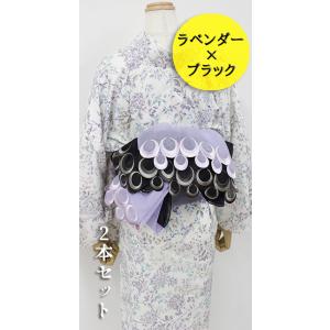 半幅帯 兵児帯 着物 浴衣 日本製 オーガンジー 刺繍 obisiffon 2本 セット ラベンダー...