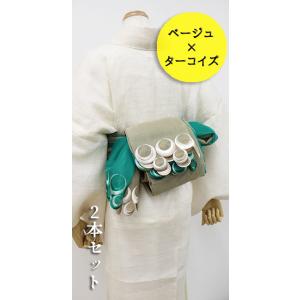 半幅帯 兵児帯 着物 浴衣 日本製 オーガンジー 刺繍 obisiffon 2本 セット ベージュ ...
