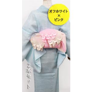 半幅帯 兵児帯 着物 浴衣 日本製 オーガンジー 刺繍 obisiffon 2本 セット ピンク オ...