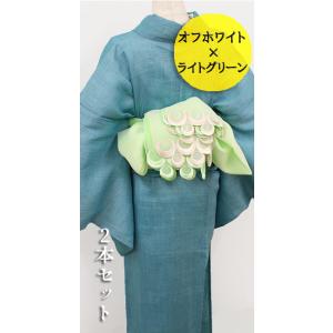 半幅帯 兵児帯 着物 浴衣 日本製 オーガンジー 刺繍 obisiffon 2本 セット ライトグリ...