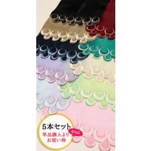 半幅帯 兵児帯 着物 浴衣 日本製 オーガンジー 刺繍 obisiffon 5本 セット 好きな色 ...
