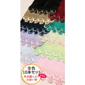 半幅帯 兵児帯 着物 浴衣 日本製 オーガンジー 刺繍 obisiffon 10本 セット 全色