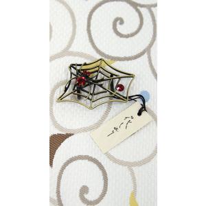 帯留め 着物 和装 蜘蛛 ラインストーン