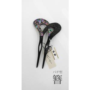 かんざし 髪飾り 日本製 礼装「螺鈿 梅のお花」 黒留袖 色留袖 訪問着