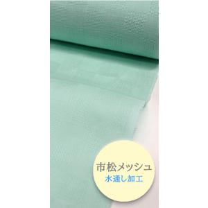 夏物 本場 小千谷 長襦袢 襦袢 反物 麻路襦袢 本麻織物 越後 杉山織物