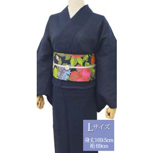 夏 着物 麻 近江ちぢみ プレタ 洗える 仕立て上がり Lサイズ 無地 紺 ネイビー