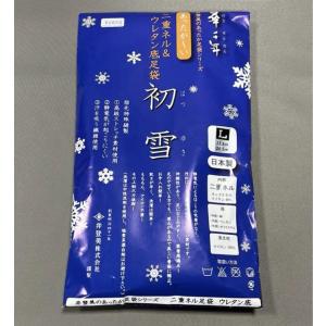 あったか足袋　日本製　二重ネル、ウレタン底　Lサイズ(23.5cm〜24.5cm)　代引き、時間帯指...