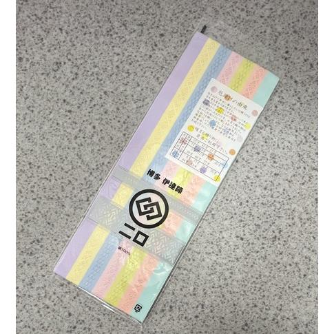 7色　厄除け　伊達締め 1 鱗柄織り込み 博多織　高級博多織ブランド　二口ブランド　絹100%　スマ...