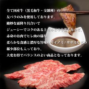 焼き肉 セット バーベキュー ギフト 肉 牛肉...の詳細画像2