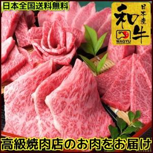 焼き肉 国産 和牛 焼肉 セット 1kg 肉 訳あり 牛肉...