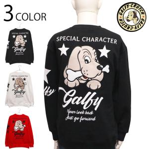 GALFY ガルフィー スカジャン リバーシブル メンズ わんわんヤニクソ